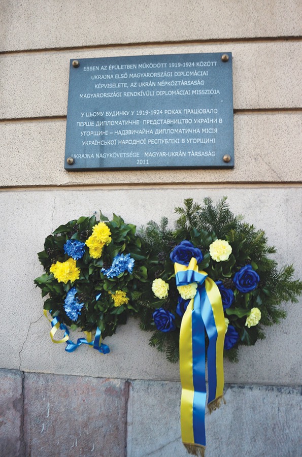 Memorial plaque of the UNR diplomatic mission (1919–1924)